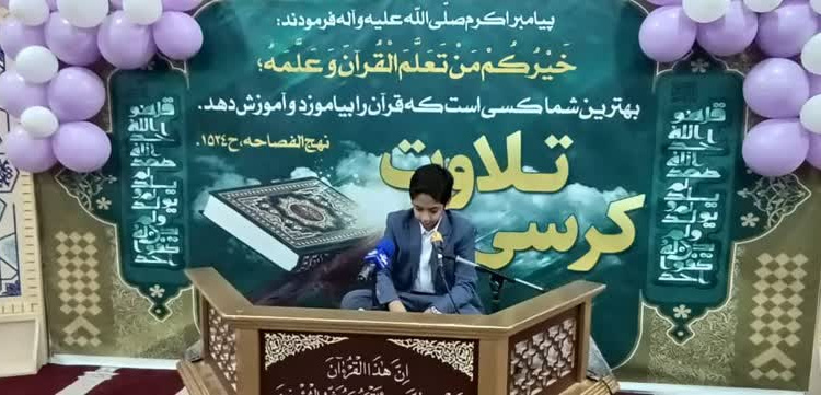 محفل انس با قرآن با حضور رئیس جهاددانشگاهی استان به مناسبت هفته قرآن و عترت برگزار شد