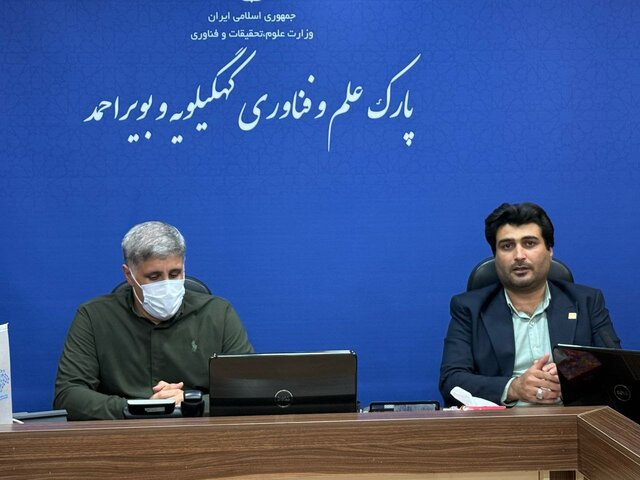 نشست مشترک بررسی روشهای نوین ارتقا مراکز تخصصی جهاددانشگاهی کهگیلویه و بویراحمد در پارک علم و فناوری برگزار شد