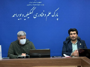نشست مشترک بررسی روشهای نوین ارتقا مراکز تخصصی جهاددانشگاهی کهگیلویه و بویراحمد در پارک علم و فناوری برگزار شد